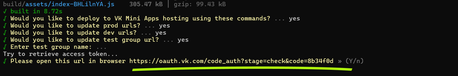 URL to obtain the access token
