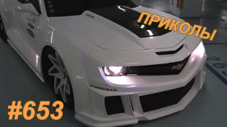 Приколы январь 2020 №653